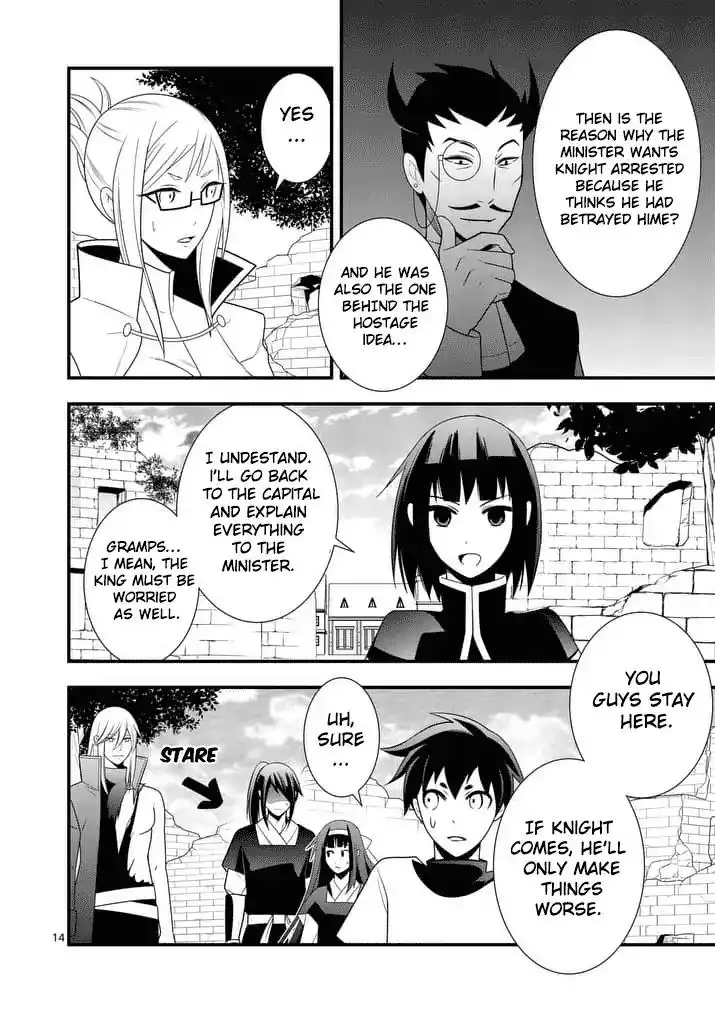 Oretachi no Party wa Machigatteiru Chapter 23 15